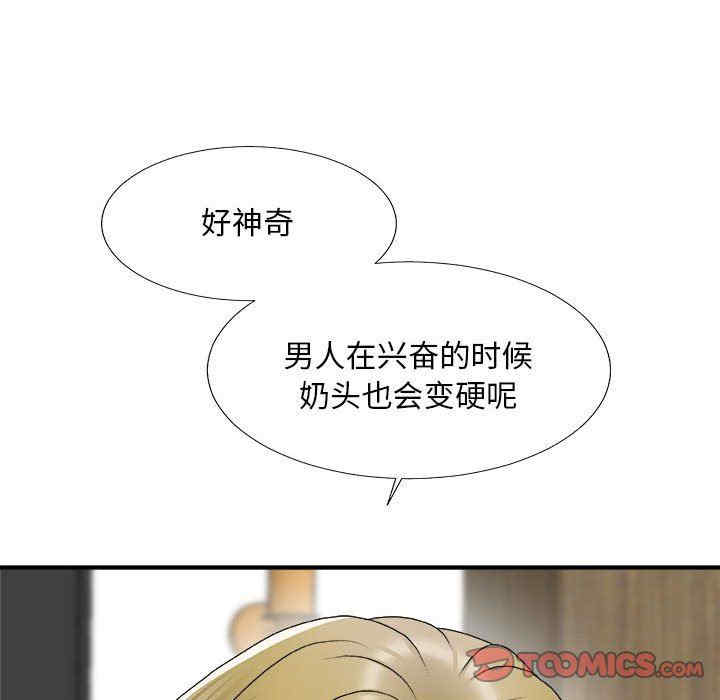 第33张