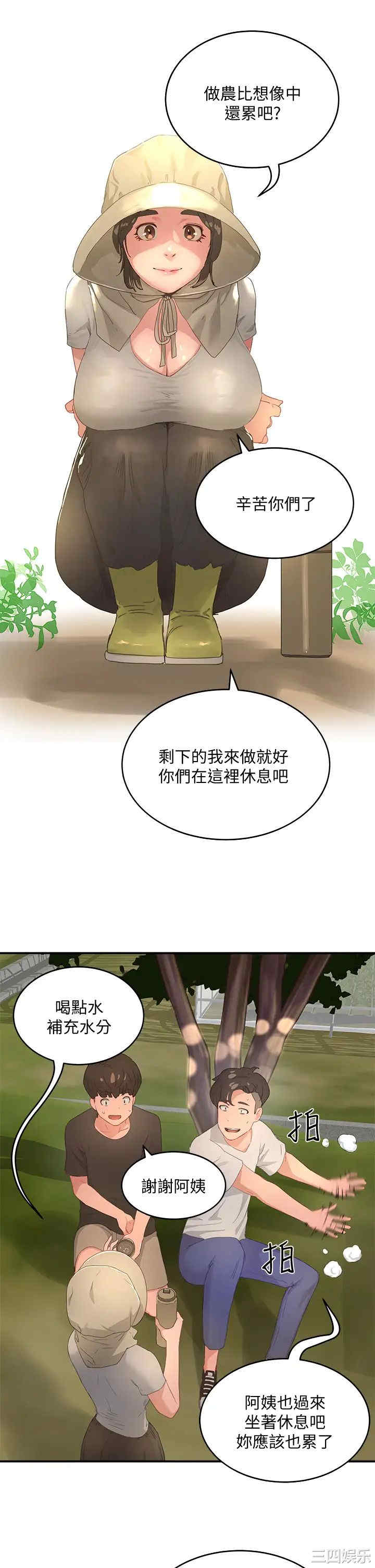 第24张