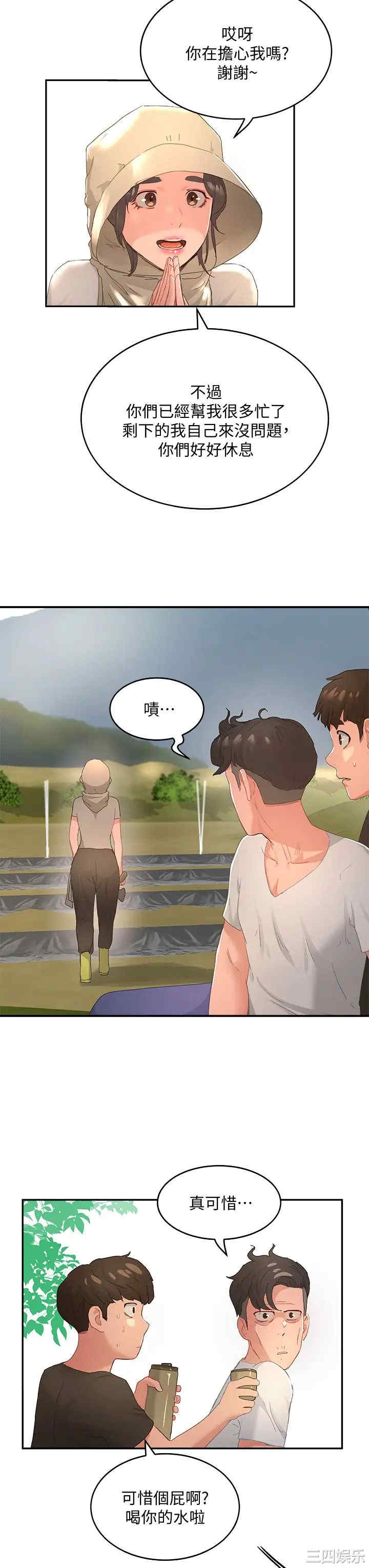 第25张