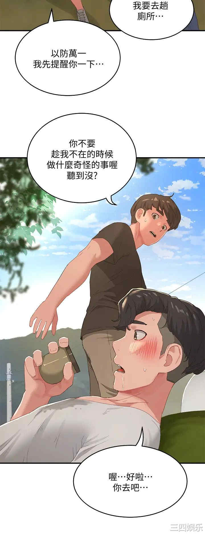 第29张