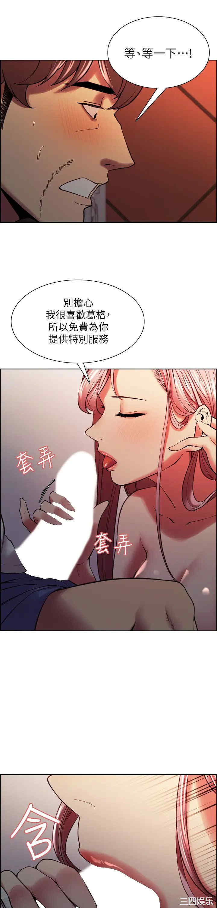 第21张