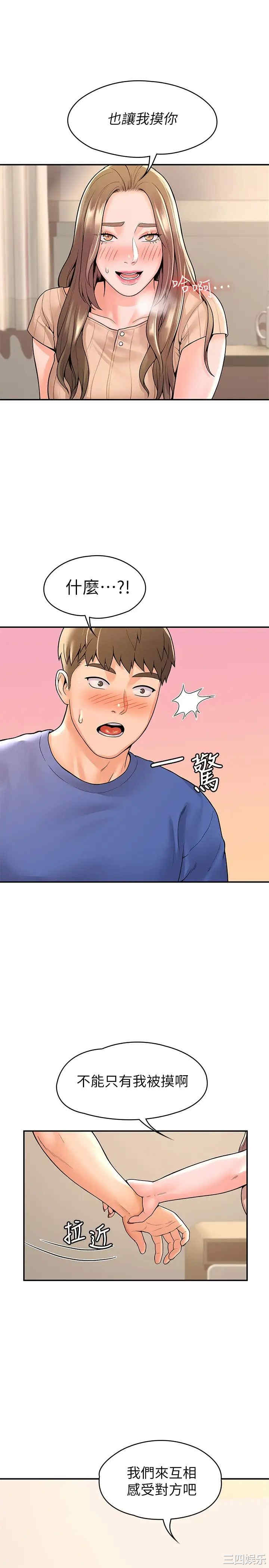 第26张