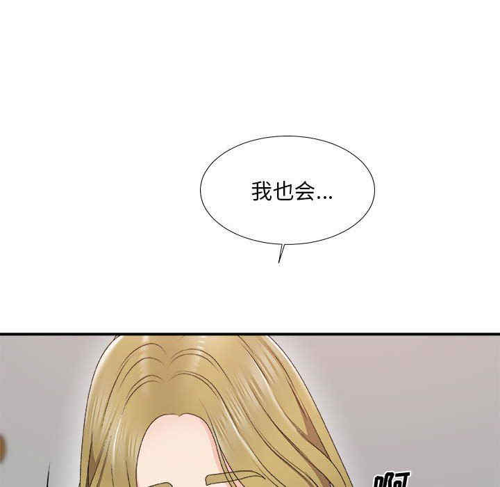 第89张
