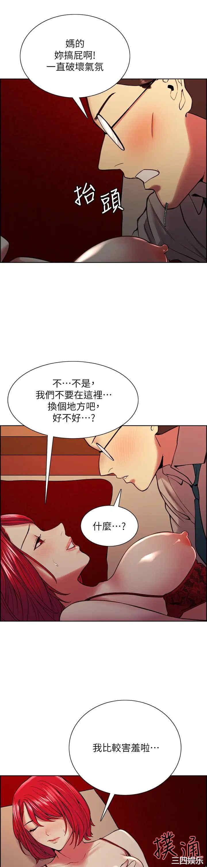 第27张