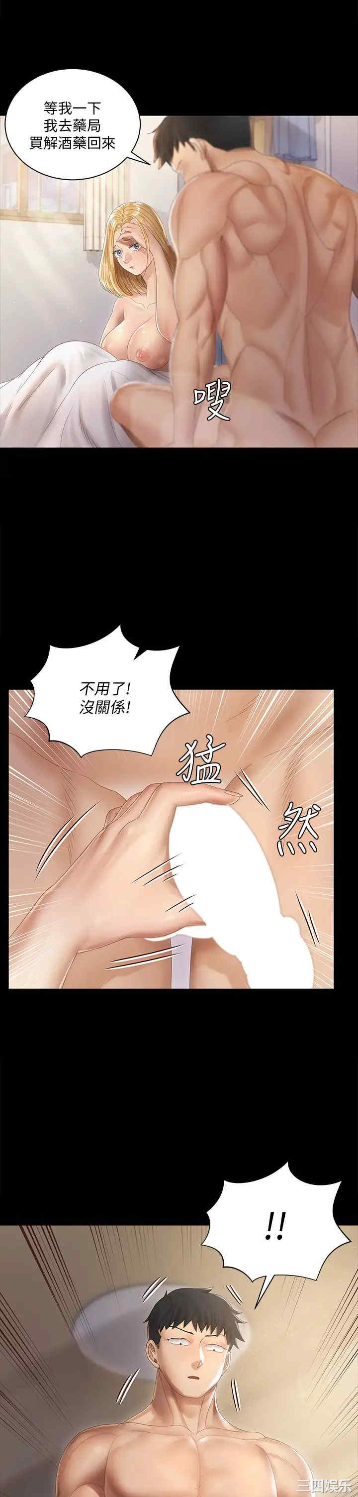 第24张