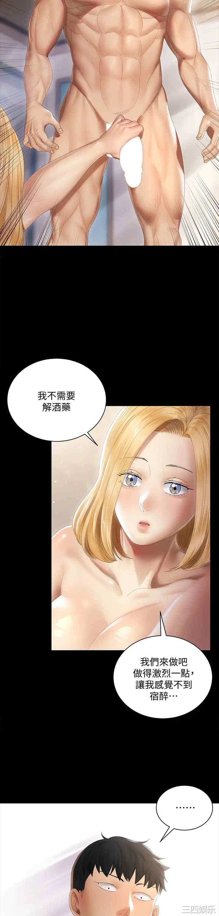 第25张