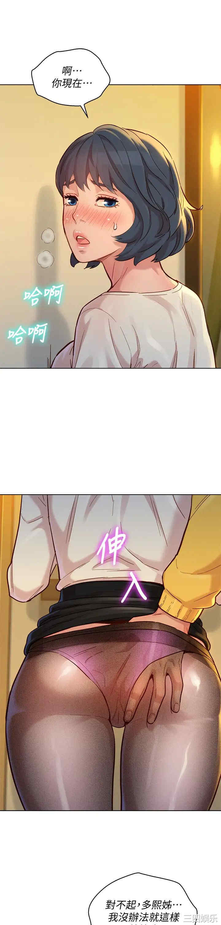 第21张