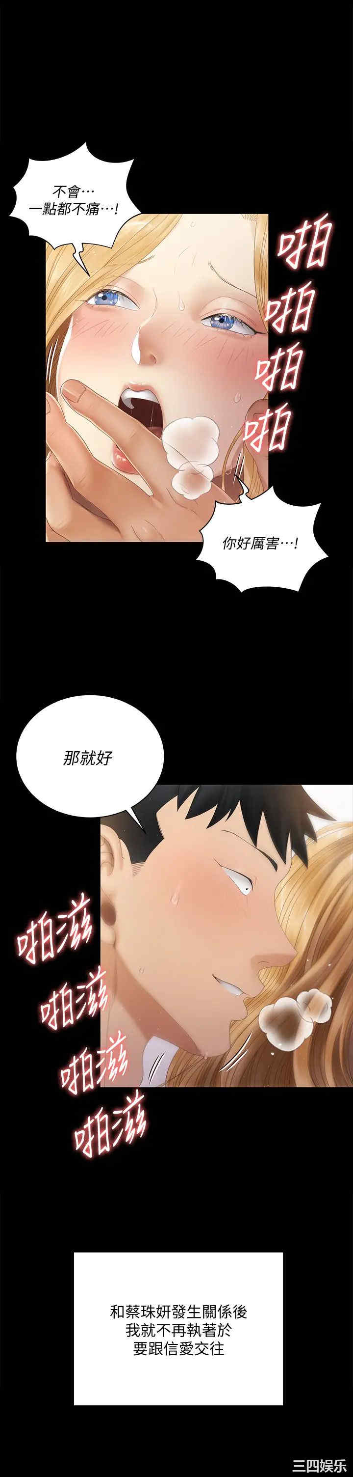 第28张