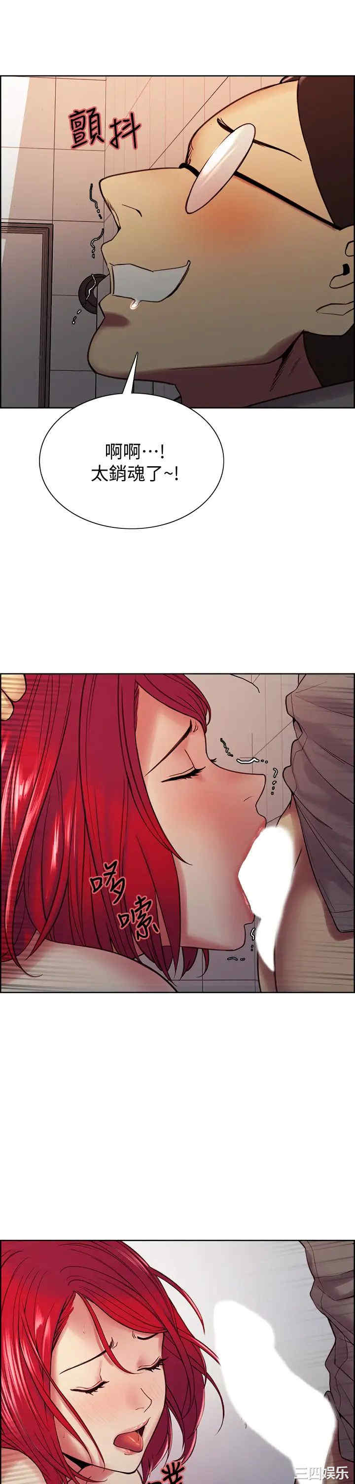 第37张
