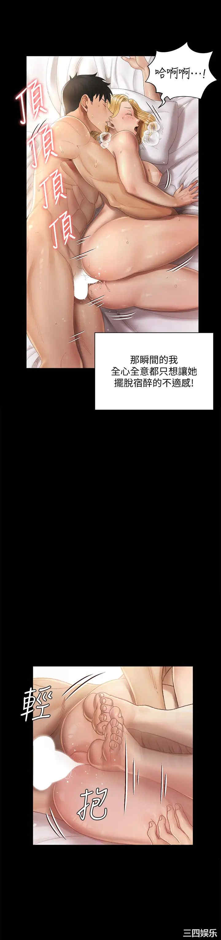第29张