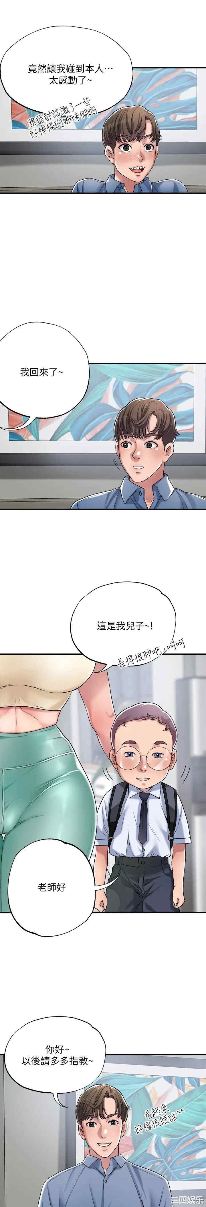 第21张