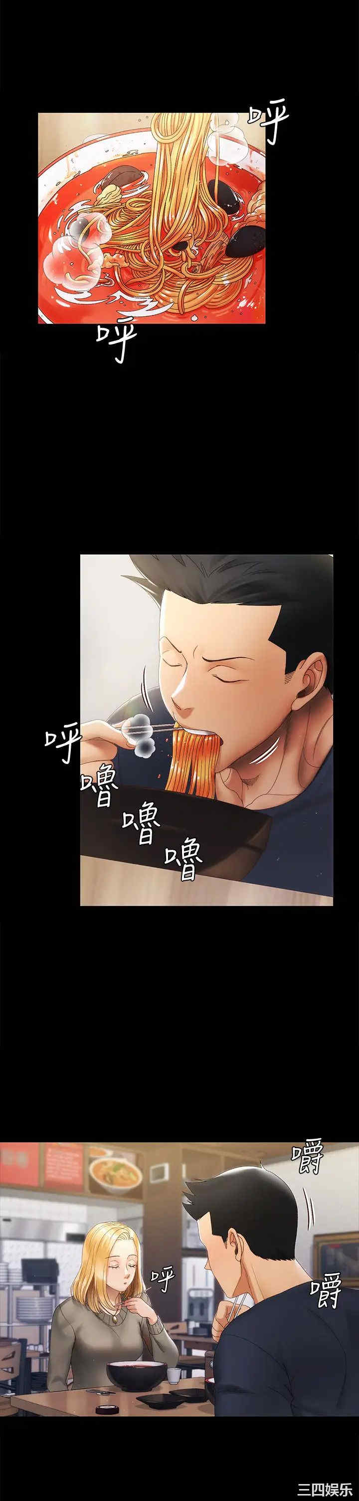 第34张