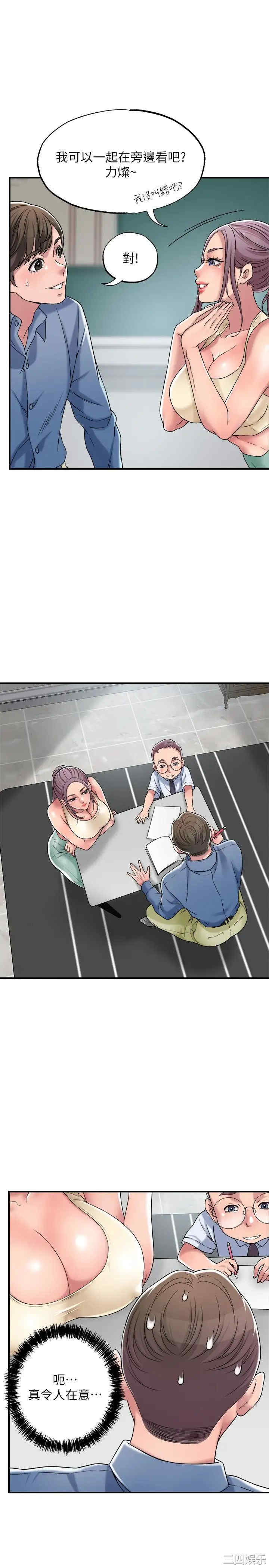 第25张
