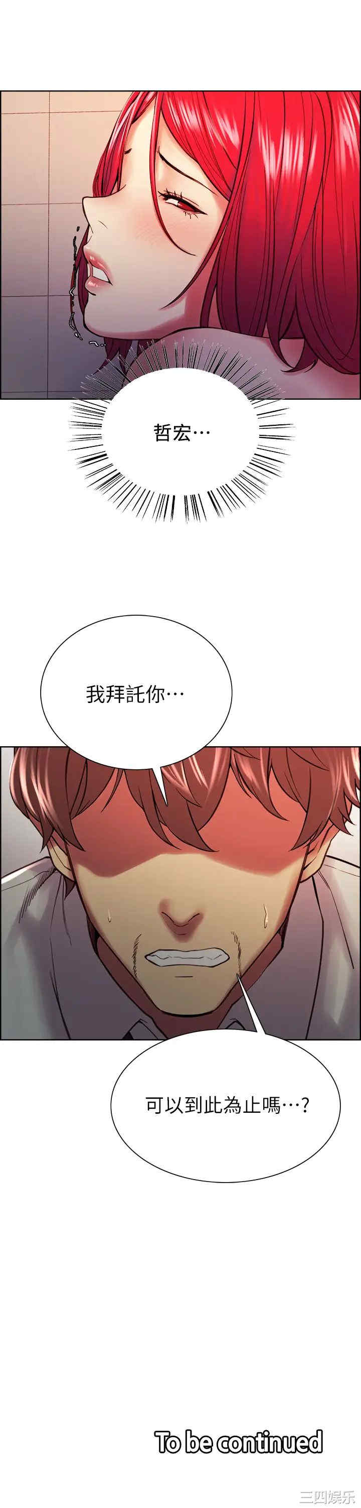 第43张
