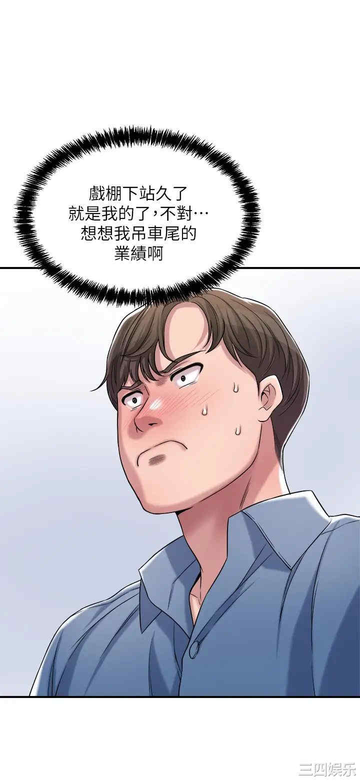 第26张