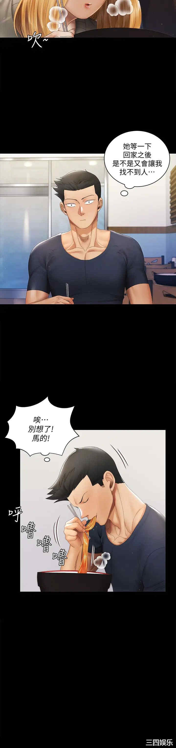第36张