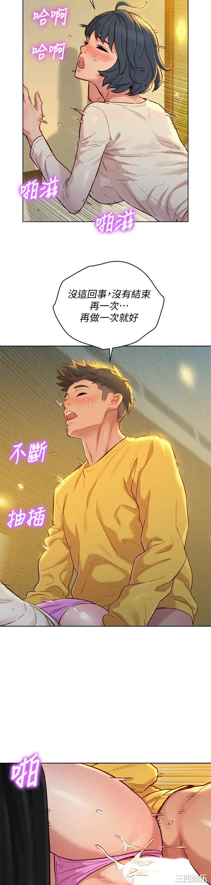第30张