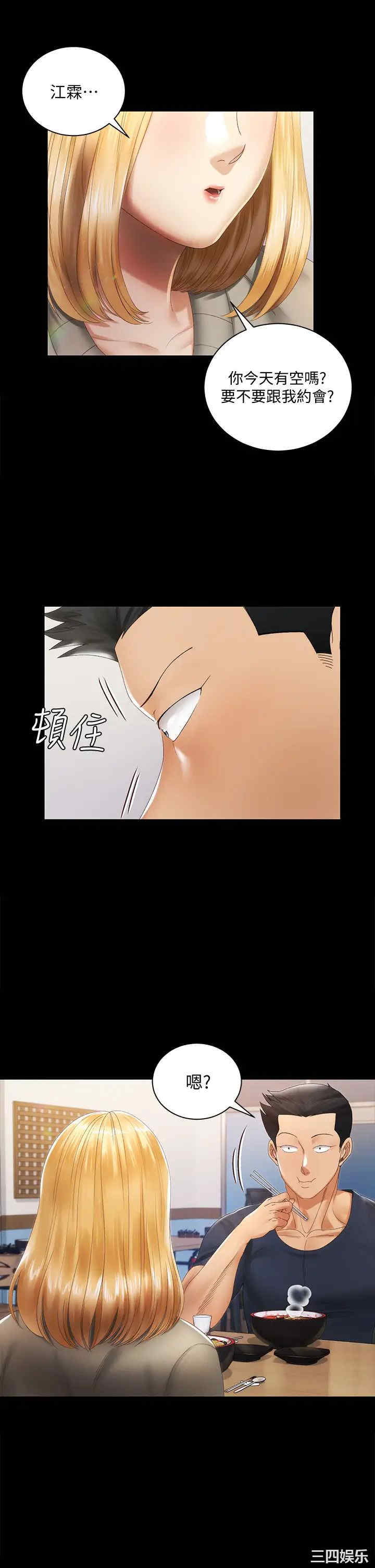 第37张