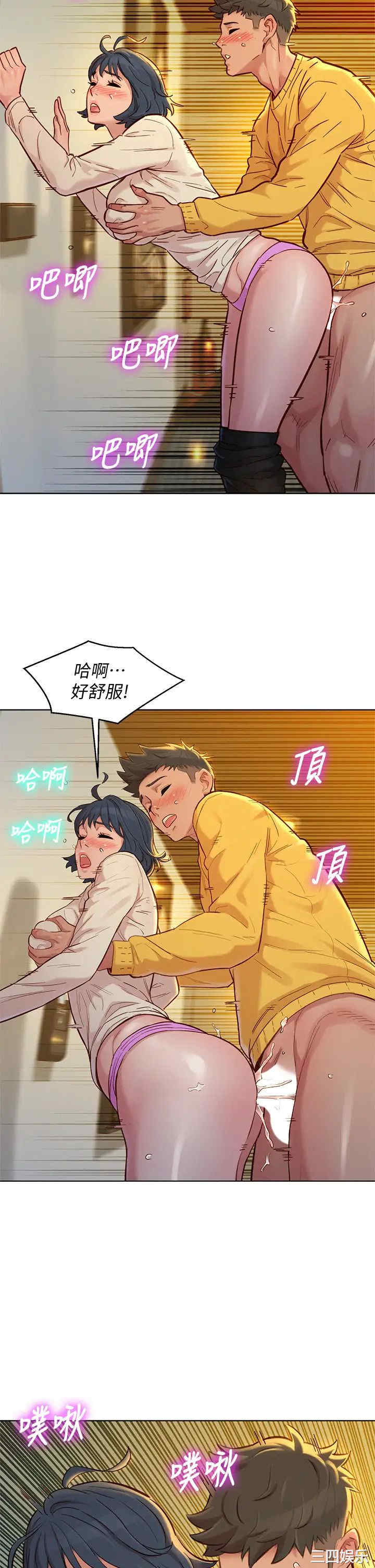 第33张