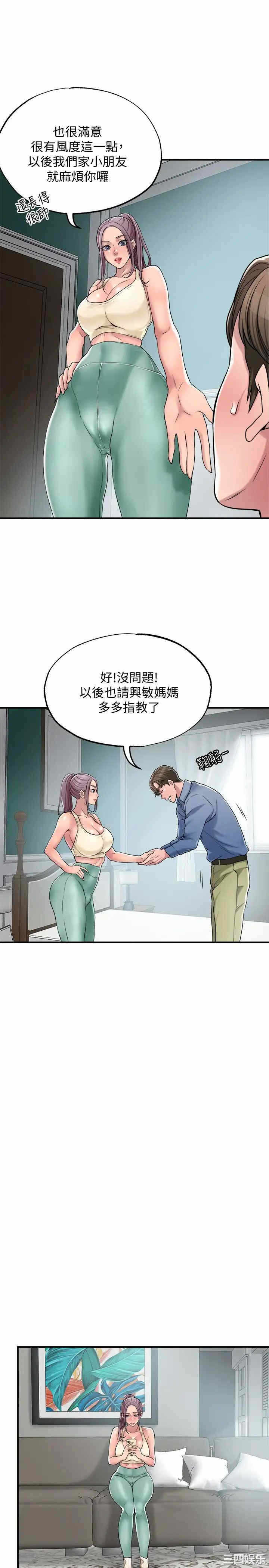 第33张