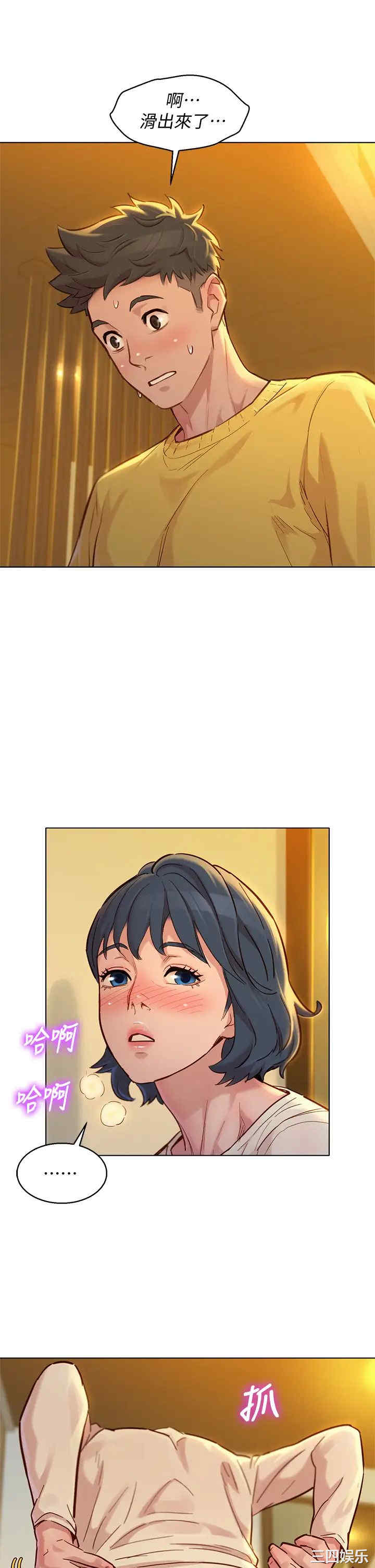 第36张