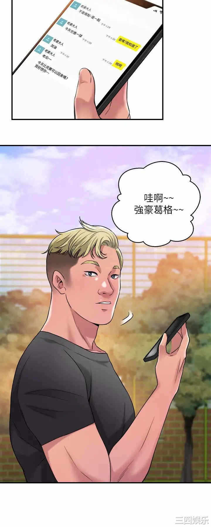 第36张