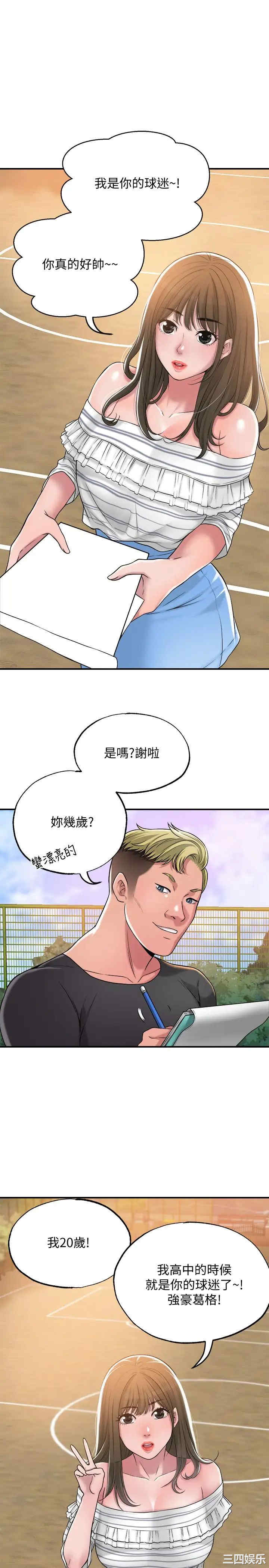 第37张