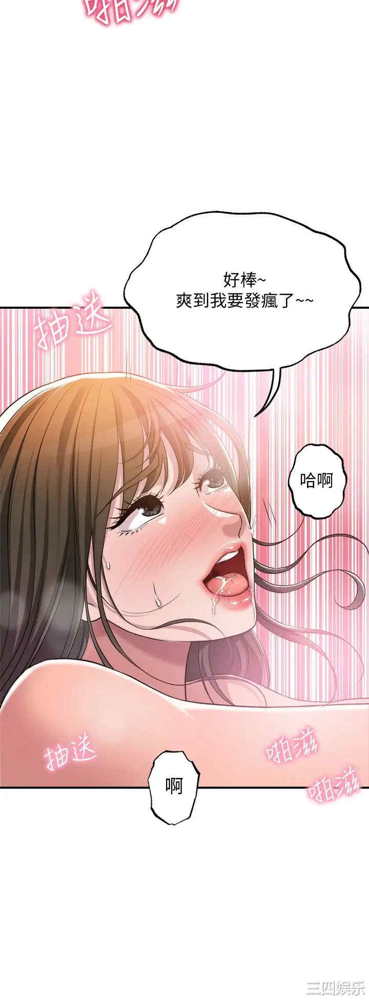 第40张