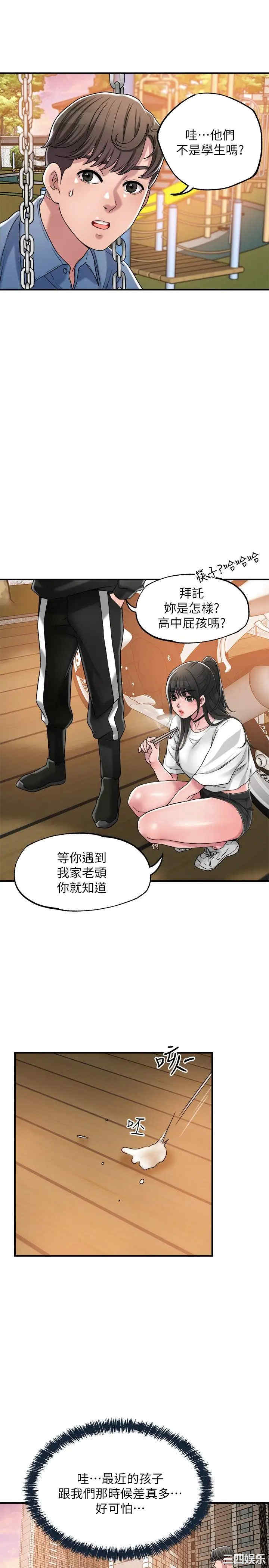 第49张