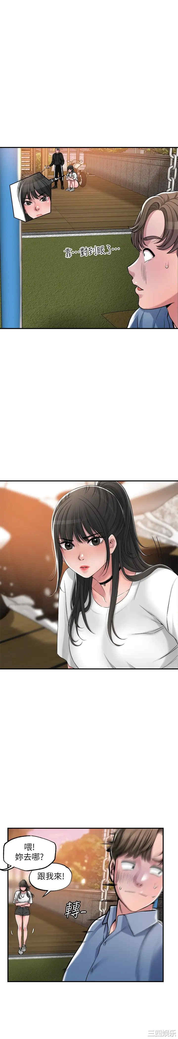 第51张