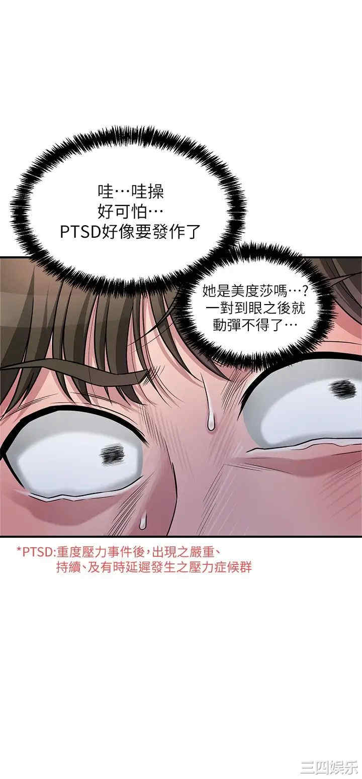 第52张