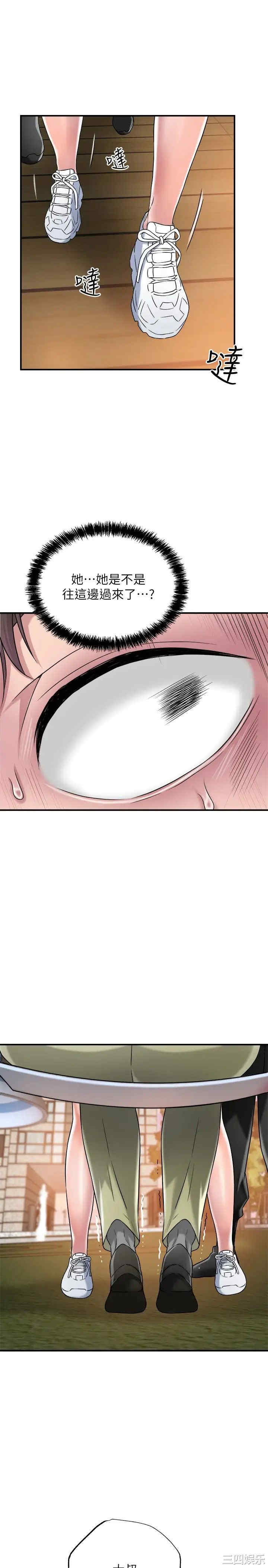 第53张