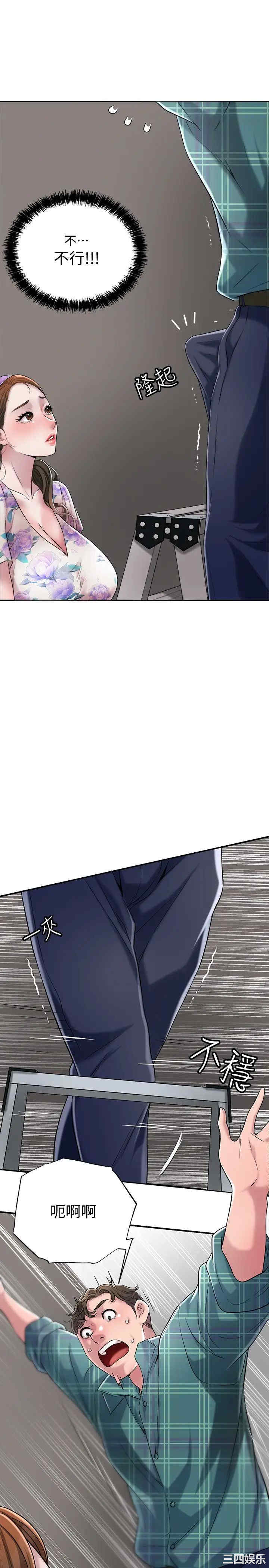 第21张