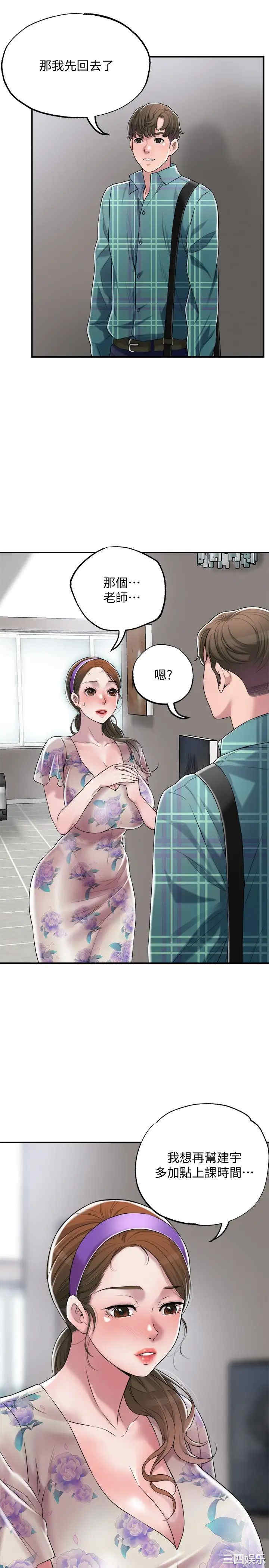 第27张
