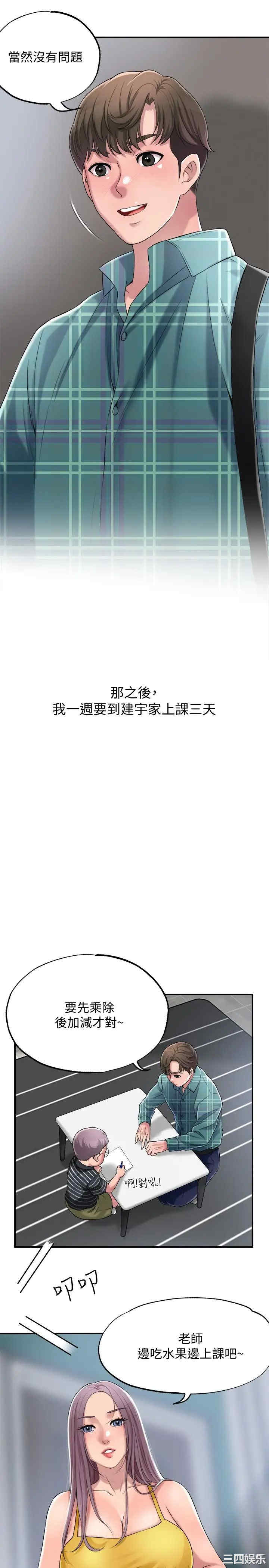 第29张