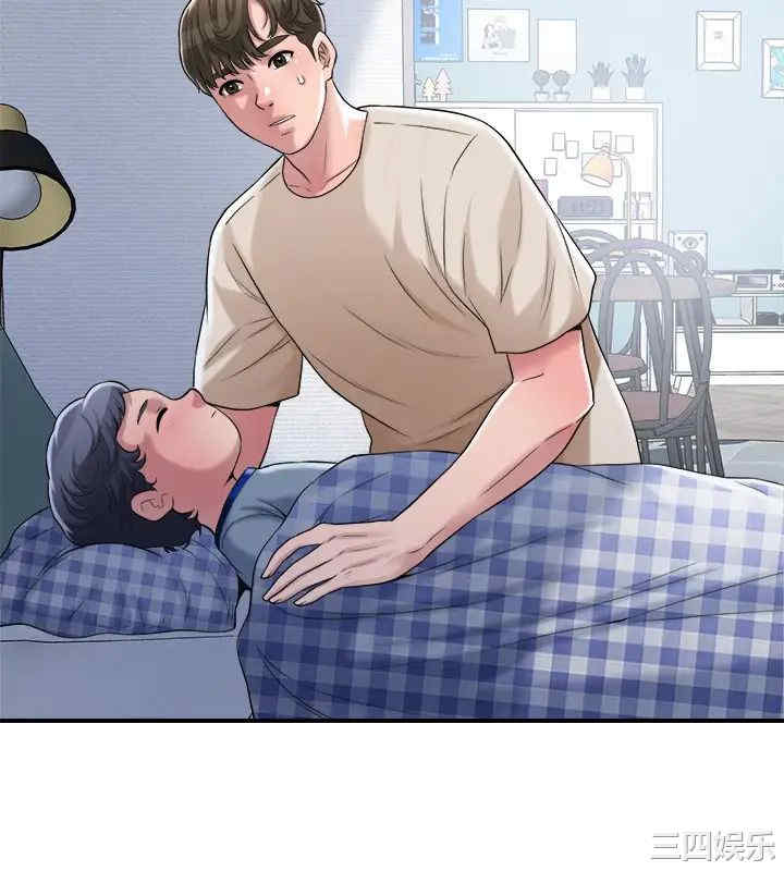 第46张