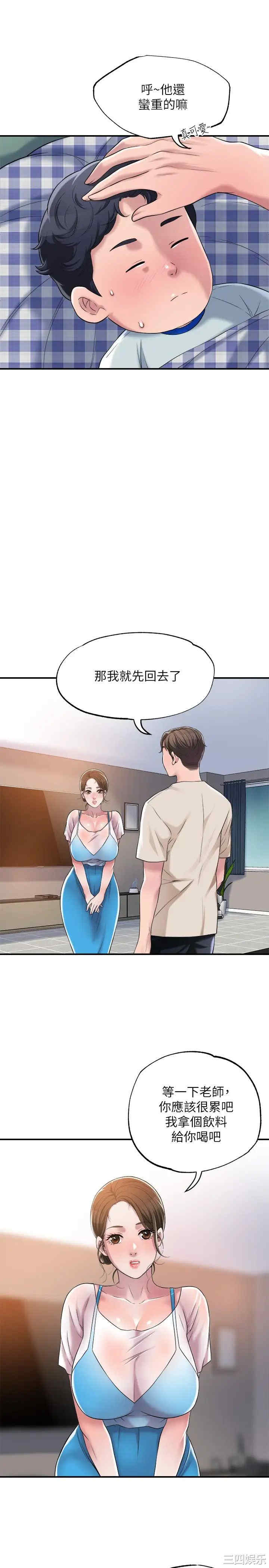 第47张