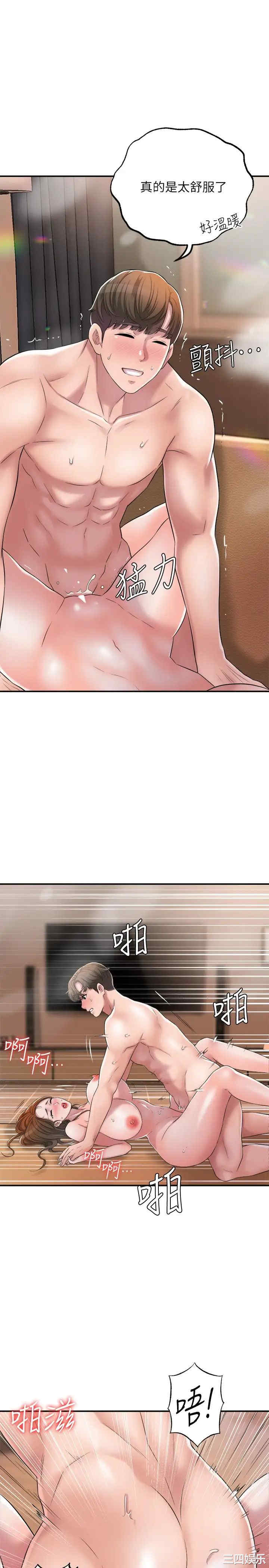 第20张