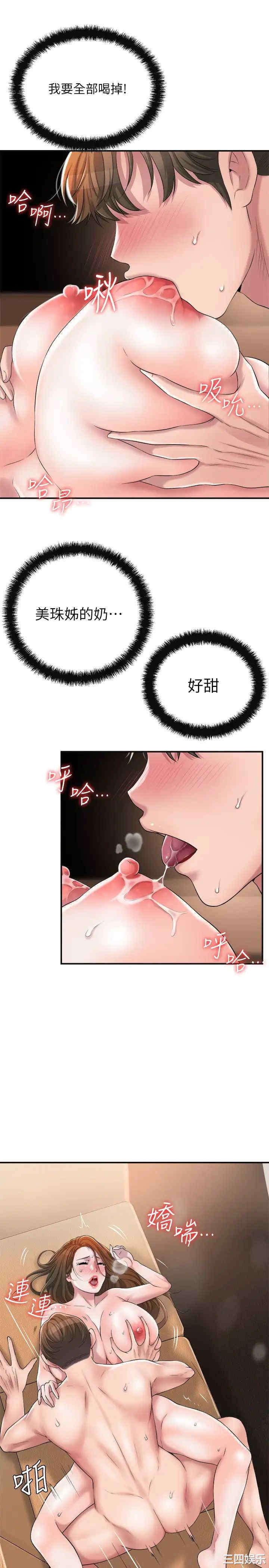 第26张