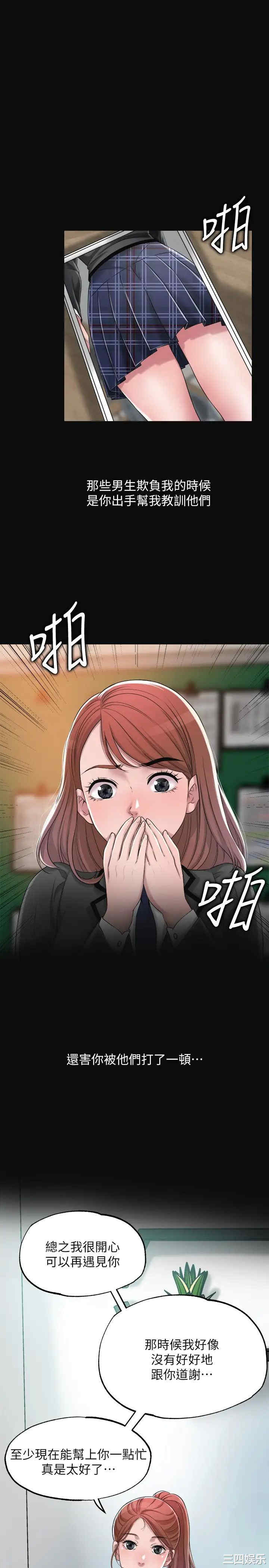 第19张