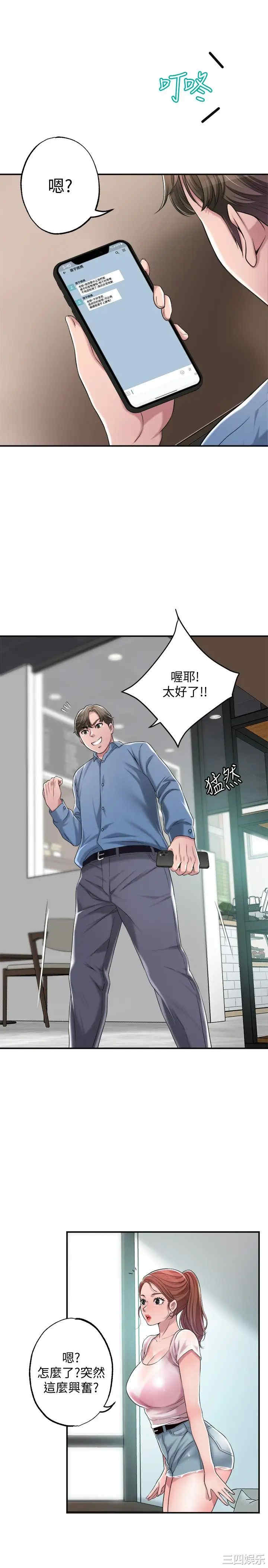 第23张