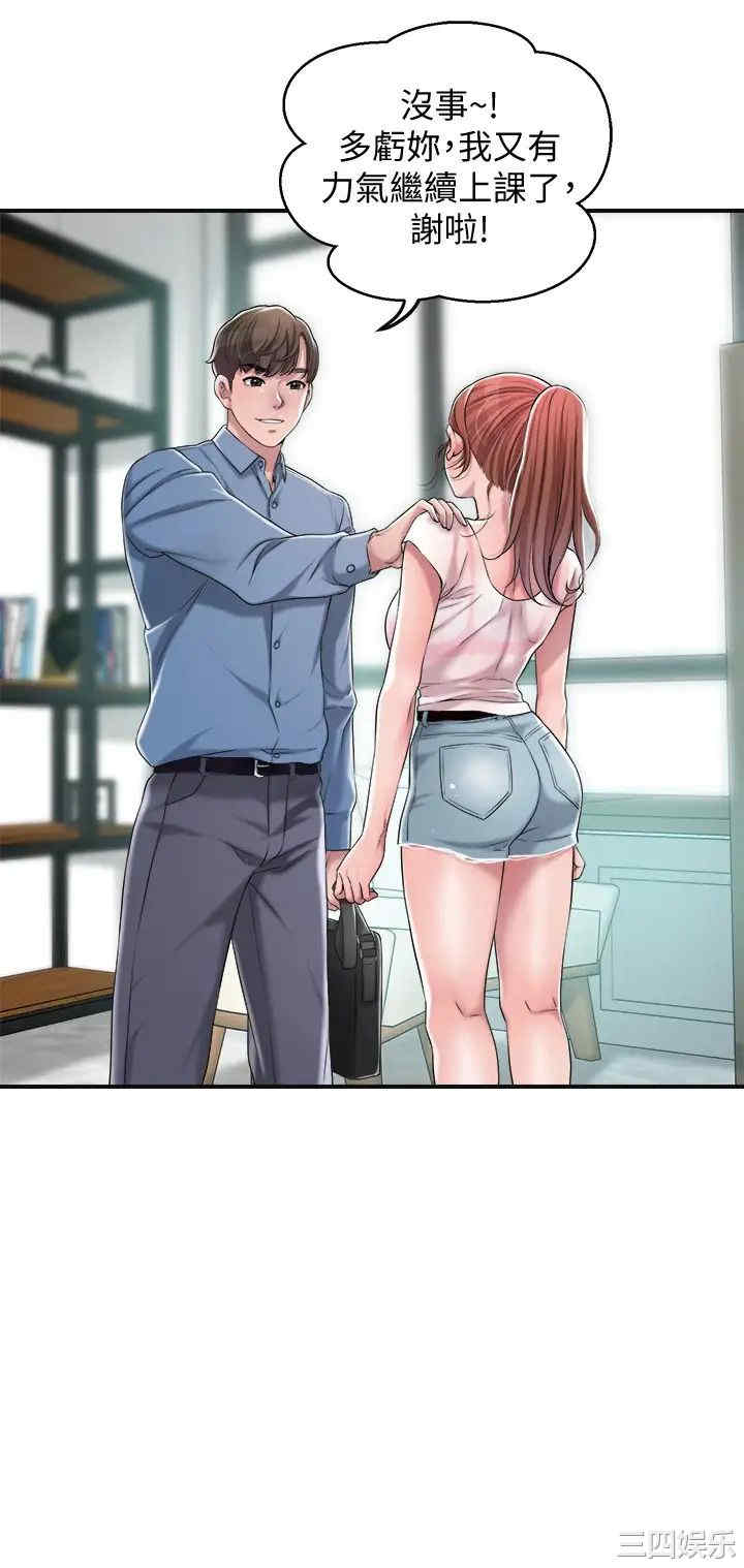 第24张