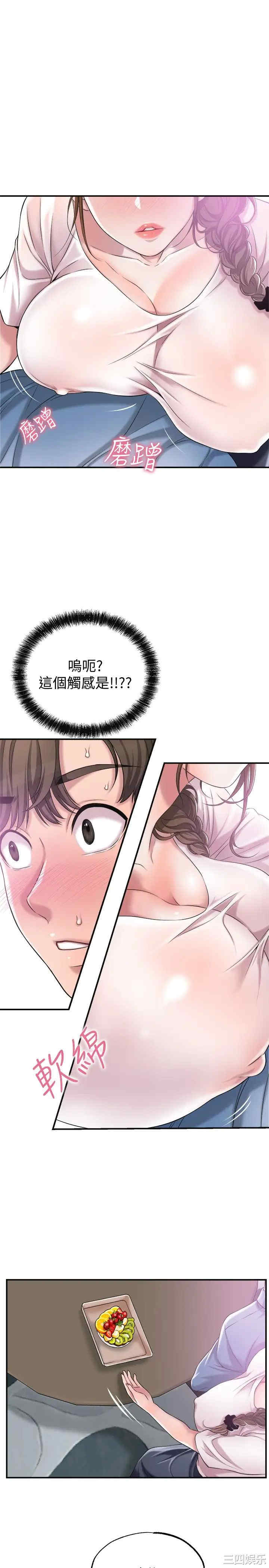 第31张