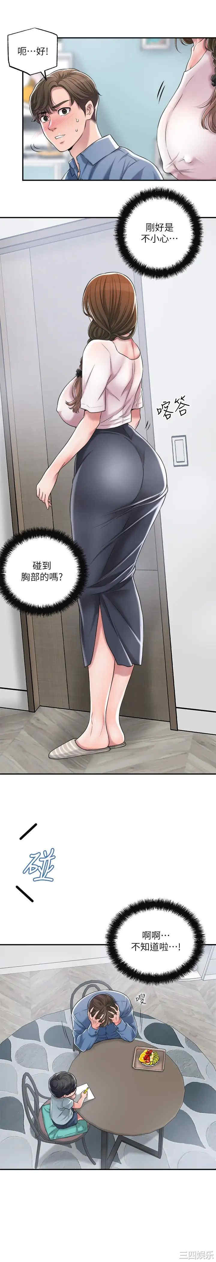 第33张