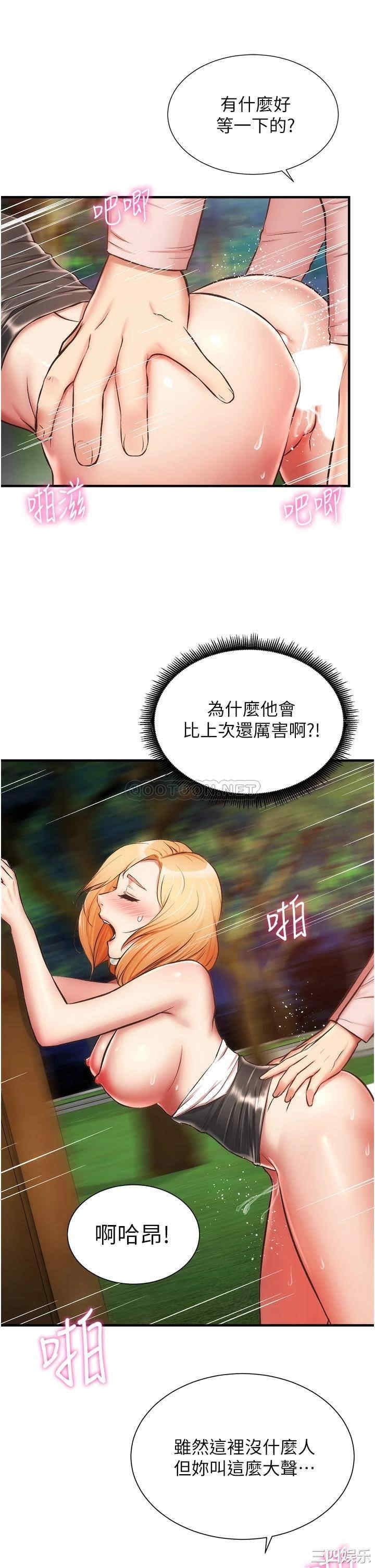 第24张