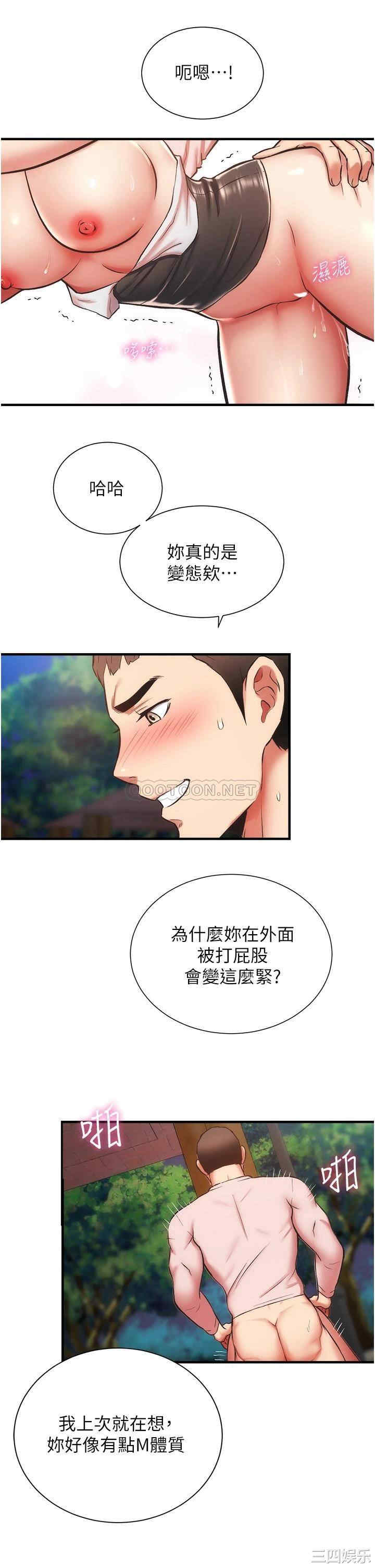 第26张