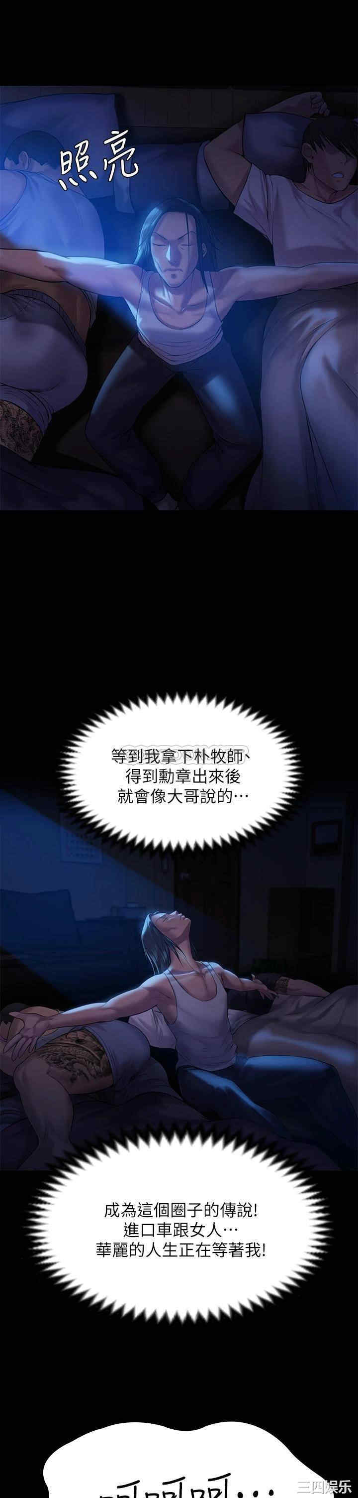 第20张