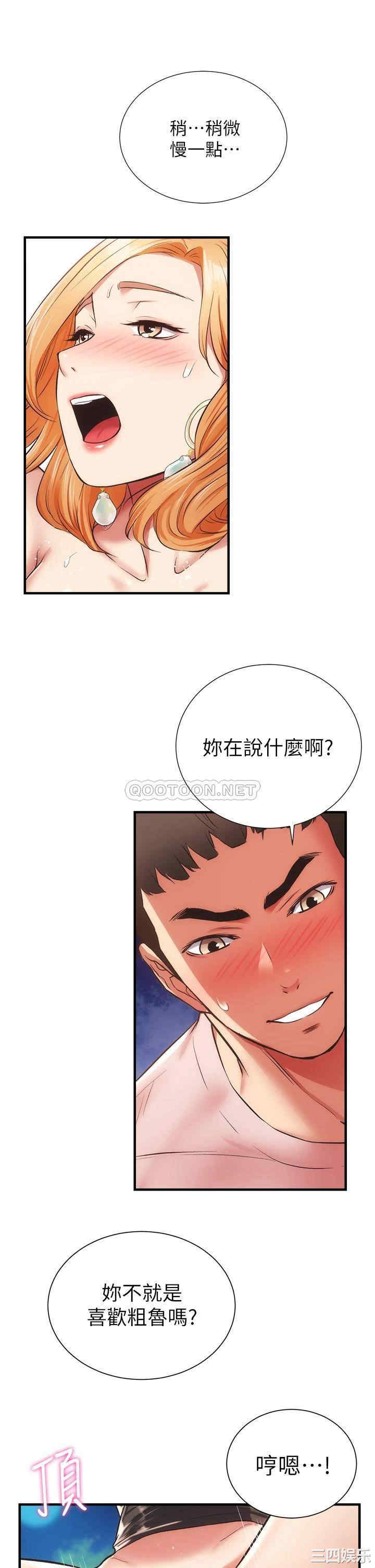 第29张