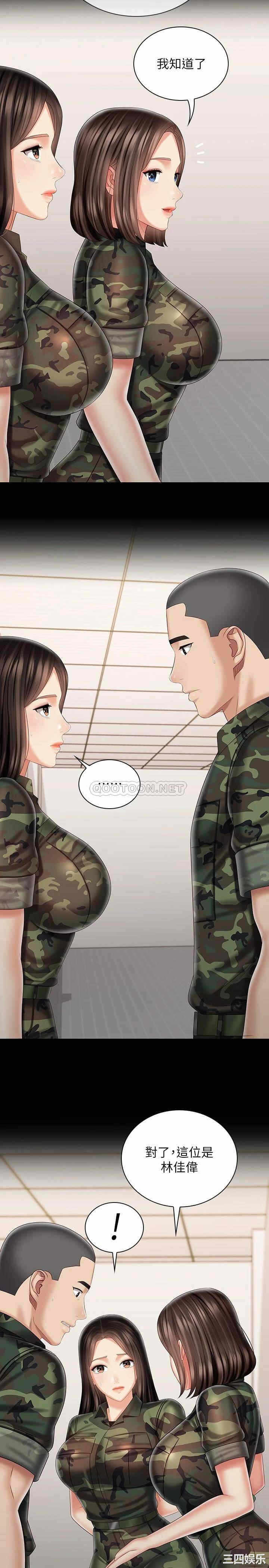 第24张