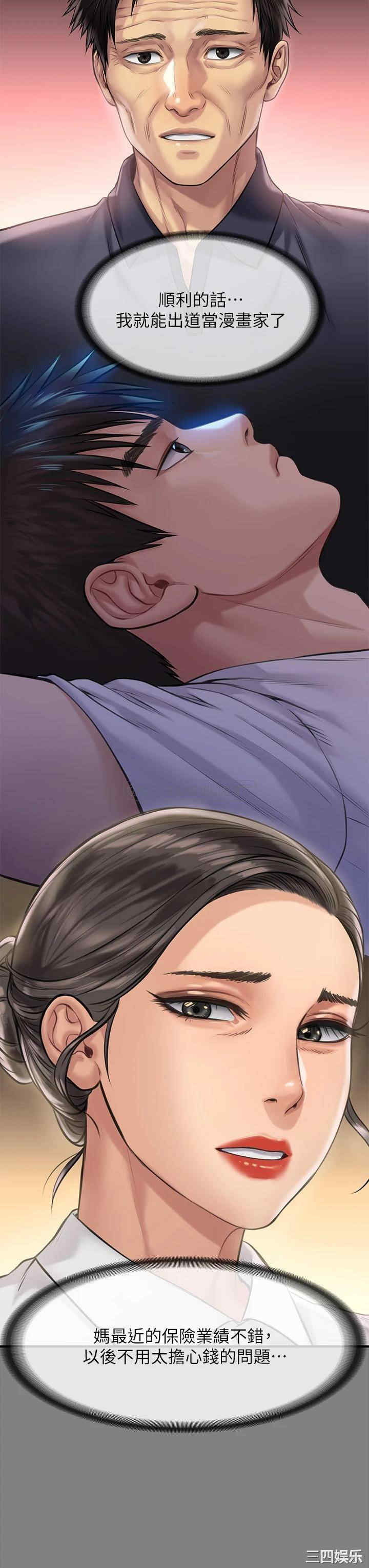 第25张
